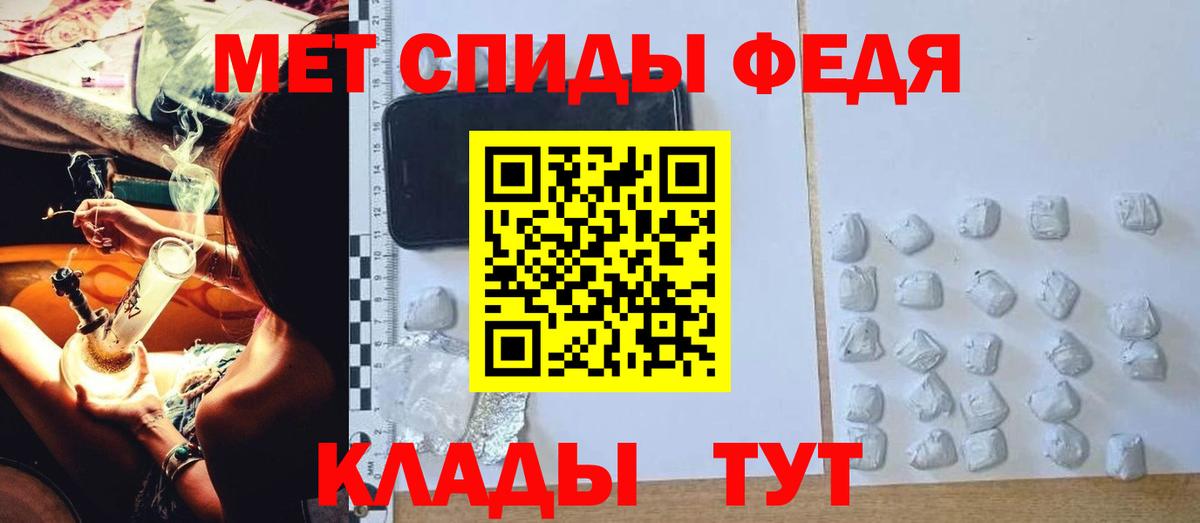 Amphetamine VHQ Тайшет