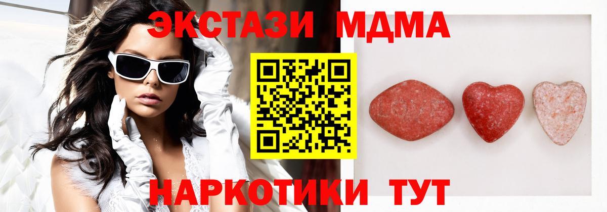 ЭКСТАЗИ бентли Тайшет