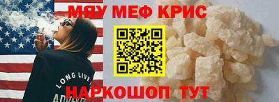 экстази Наро-Фоминск
