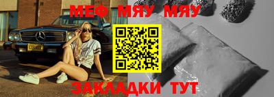 первитин Нальчик