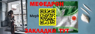 первитин Нальчик