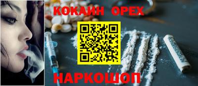 ECSTASY Новокубанск