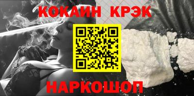 первитин Нальчик