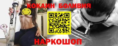 мефедрон VHQ Новодвинск