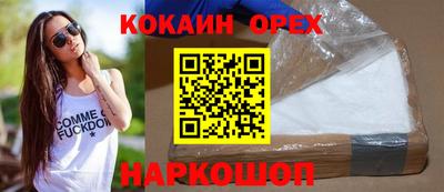 первитин Нальчик