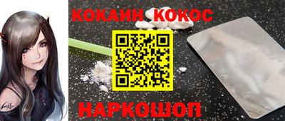 экстази Наро-Фоминск