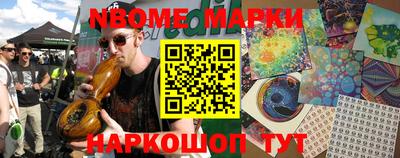 ГАЛЛЮЦИНОГЕННЫЕ ГРИБЫ Новозыбков