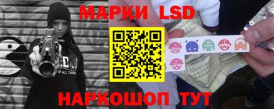ГАЛЛЮЦИНОГЕННЫЕ ГРИБЫ Новозыбков