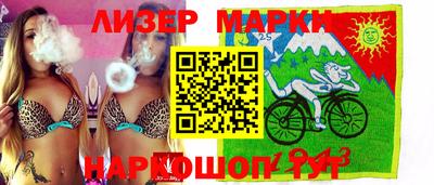 ГАЛЛЮЦИНОГЕННЫЕ ГРИБЫ Новозыбков