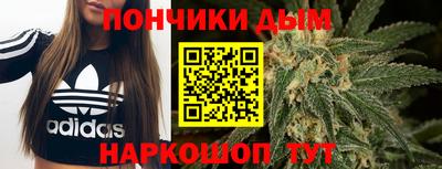 мефедрон VHQ Новодвинск