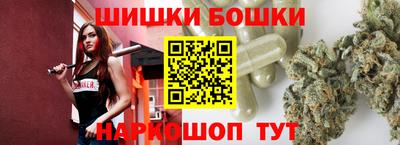 бутик Нарткала