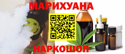 бутик Нарткала