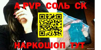 бутик Нарткала