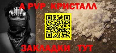 ГАЛЛЮЦИНОГЕННЫЕ ГРИБЫ Новозыбков