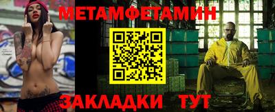 мефедрон VHQ Новодвинск
