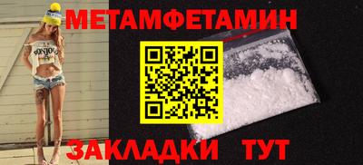 ECSTASY Новокубанск
