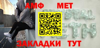 мефедрон VHQ Новодвинск