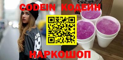 ECSTASY Новокубанск