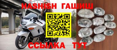 мефедрон VHQ Новодвинск