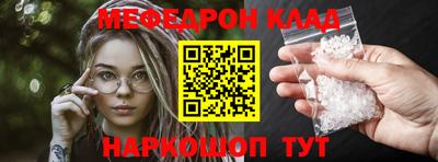 бутик Нарткала
