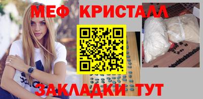 первитин Нальчик