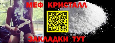 экстази Наро-Фоминск