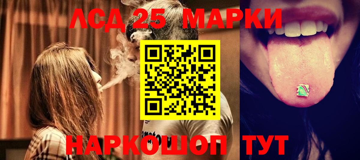 А ПВП Тайшет