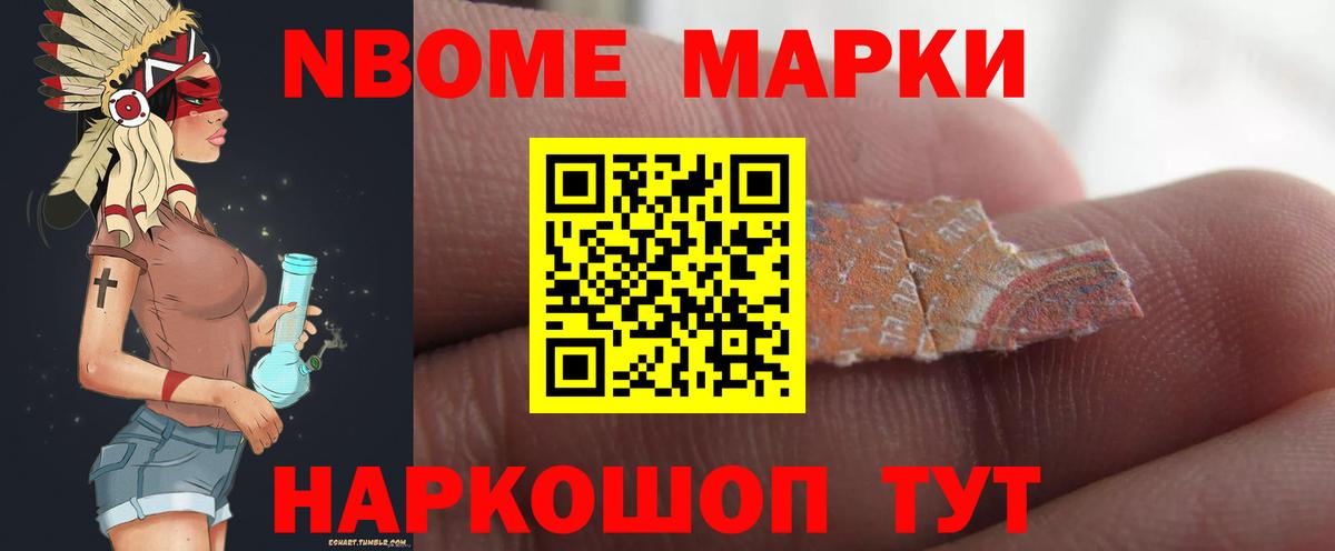 LSD-25 экстази  LSD-25 экстази кислота  Тайшет  Вход с VPN  ЛСД экстази кислота 