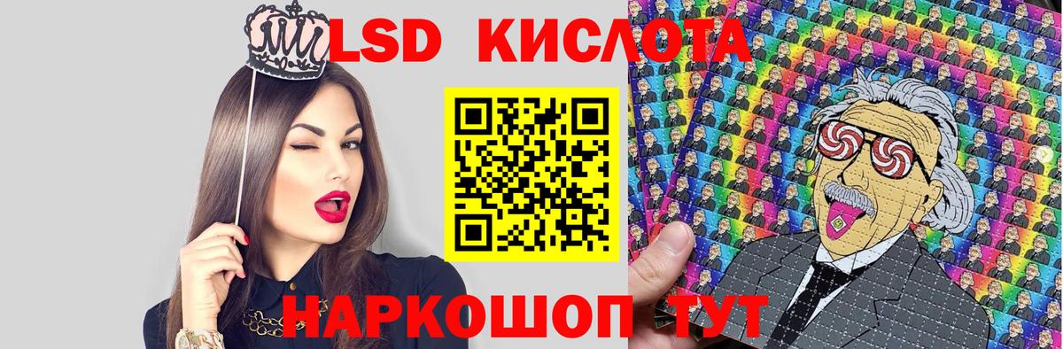 Альфа ПВП СК кристаллы  Экстази  Меф МЯУ МЯУ   COCAIN  ГАШИШ  Конопля  Тайшет  Вход с VPN 