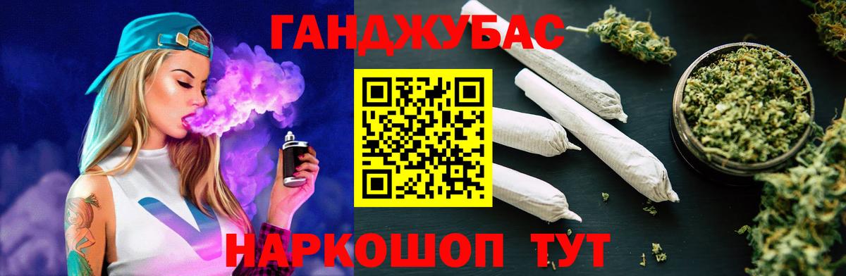 МАРИХУАНА Bruce Banner  Бошки марихуана план  Вход с VPN  Тайшет  Конопля планчик 