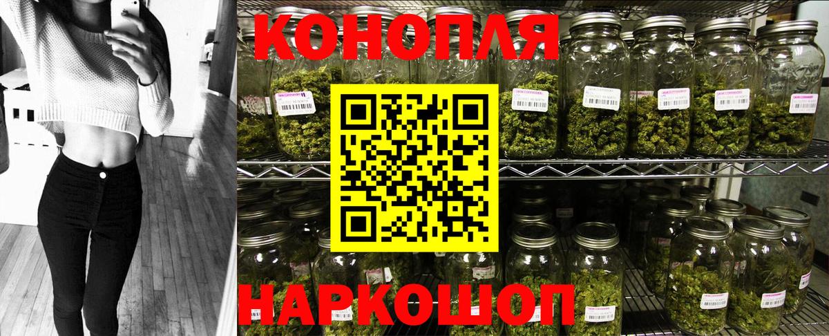 Шишки марихуана сатива Тайшет